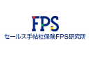 （株）セールス手帖社保険FPＳ研究所