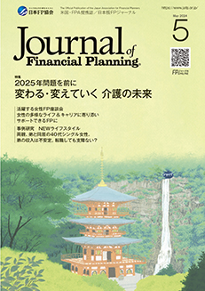 Journal of Financial Planning