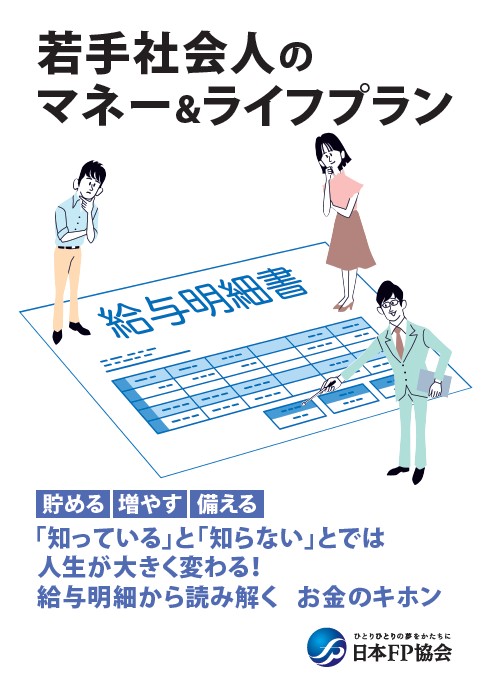 お役立ちハンドブック!