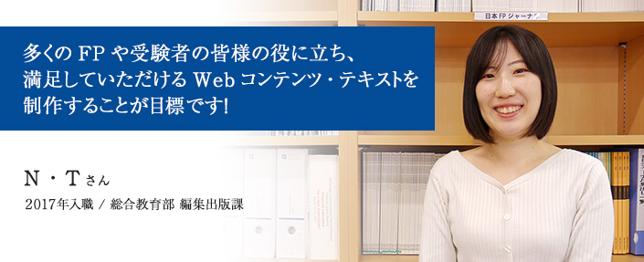 より多くの会員の皆様に満足していただけるよう、会員サービスの向上を目指します！