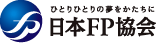 日本FP協会