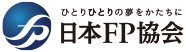 日本FP協会