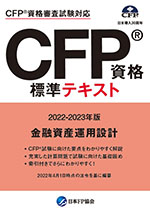 FP Textbook