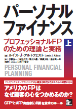 Personal Finance