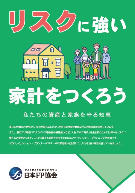 Life & Money Guidebook