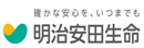 明治安田生命保険（相）