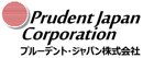 プルーデント・ジャパン（株）