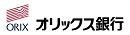 オリックス銀行（株）