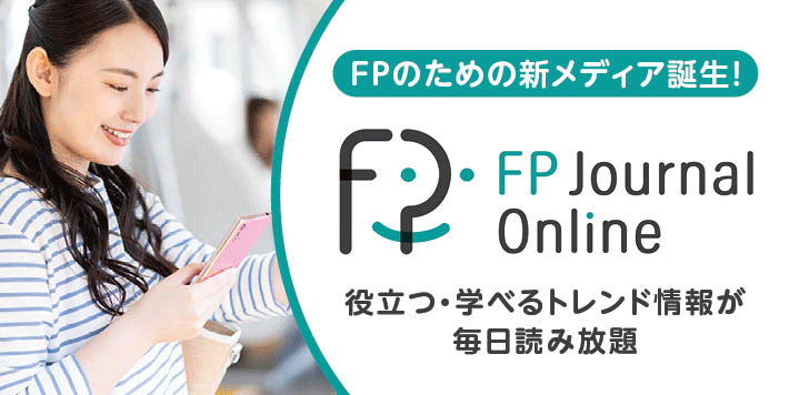 ファイナンシャルプランナー 大特価 40000円超えるものです Amazon.co.jp 人気ギフトランキング: ファイナンシャル