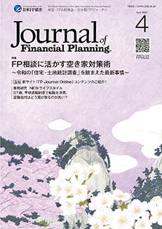 Journal of Financial Planning