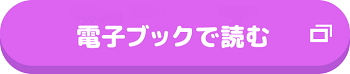 10代から学ぶパーソナルファイナンス