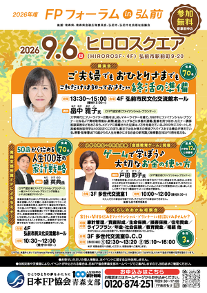 チラシ