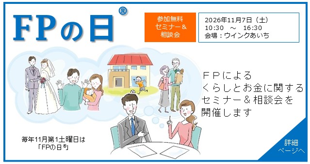 支部トップイメージ画像1