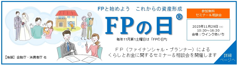 支部トップイメージ画像2