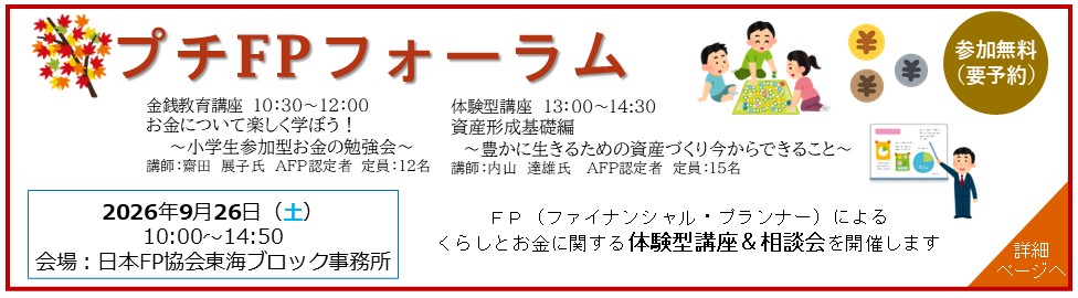 支部トップイメージ画像1