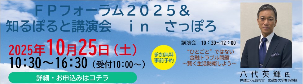 支部トップイメージ画像1