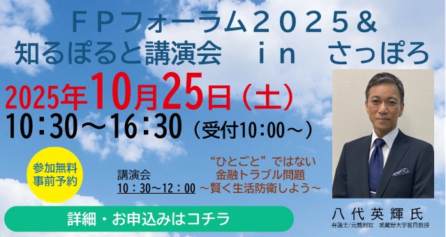 支部トップイメージ画像1