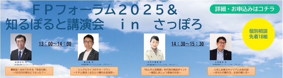 支部トップイメージ画像2