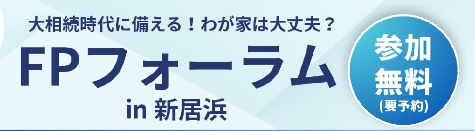 支部トップイメージ画像1