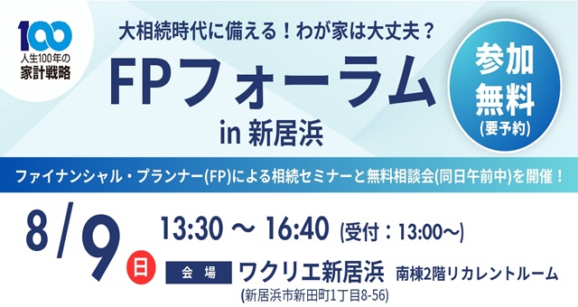 支部トップイメージ画像1
