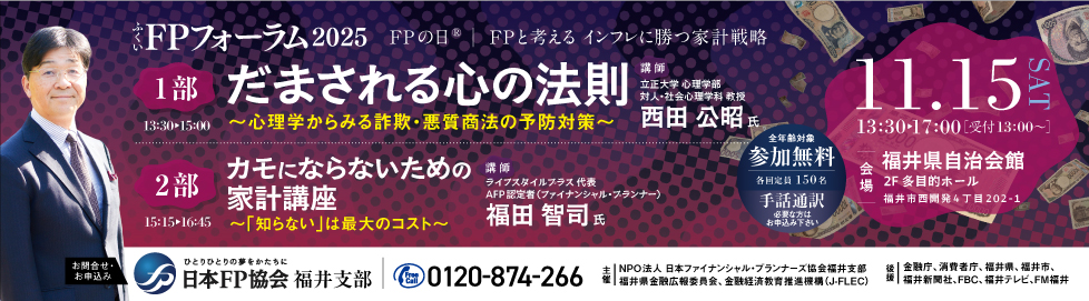 支部トップイメージ画像1