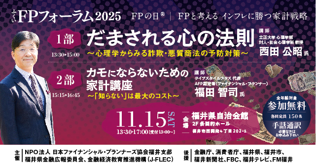 支部トップイメージ画像1