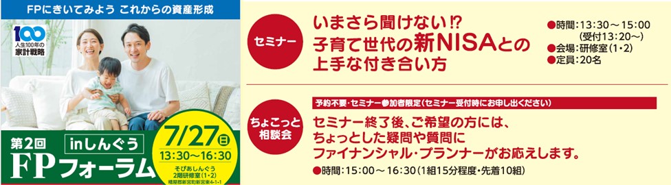 支部トップイメージ画像1