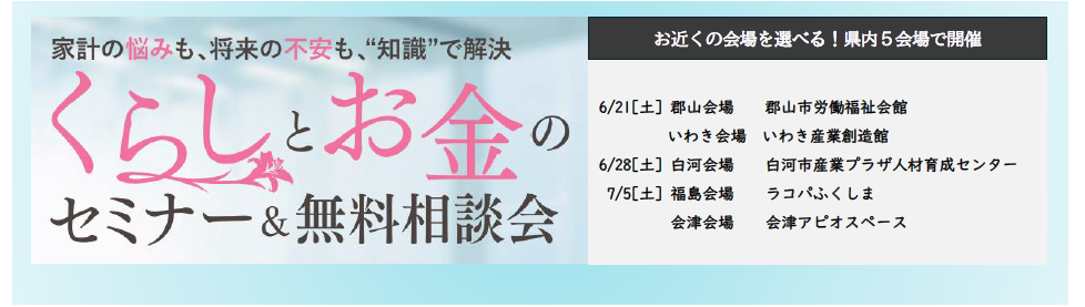 支部トップイメージ画像1