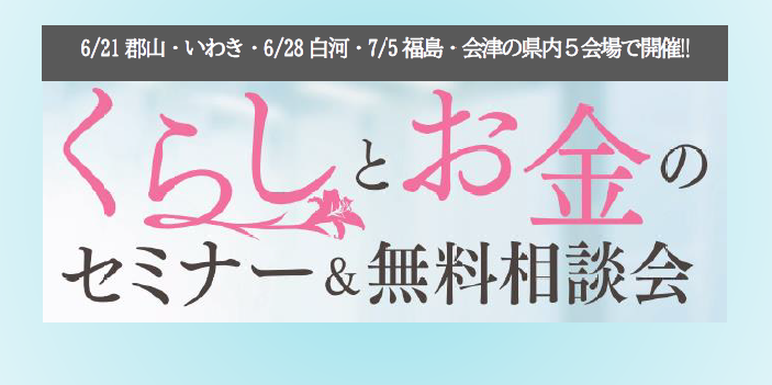 支部トップイメージ画像1