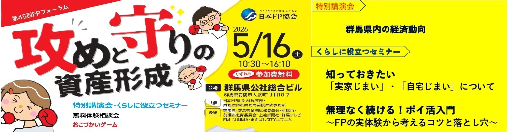 支部トップイメージ画像1