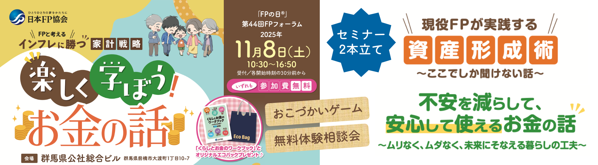 支部トップイメージ画像1