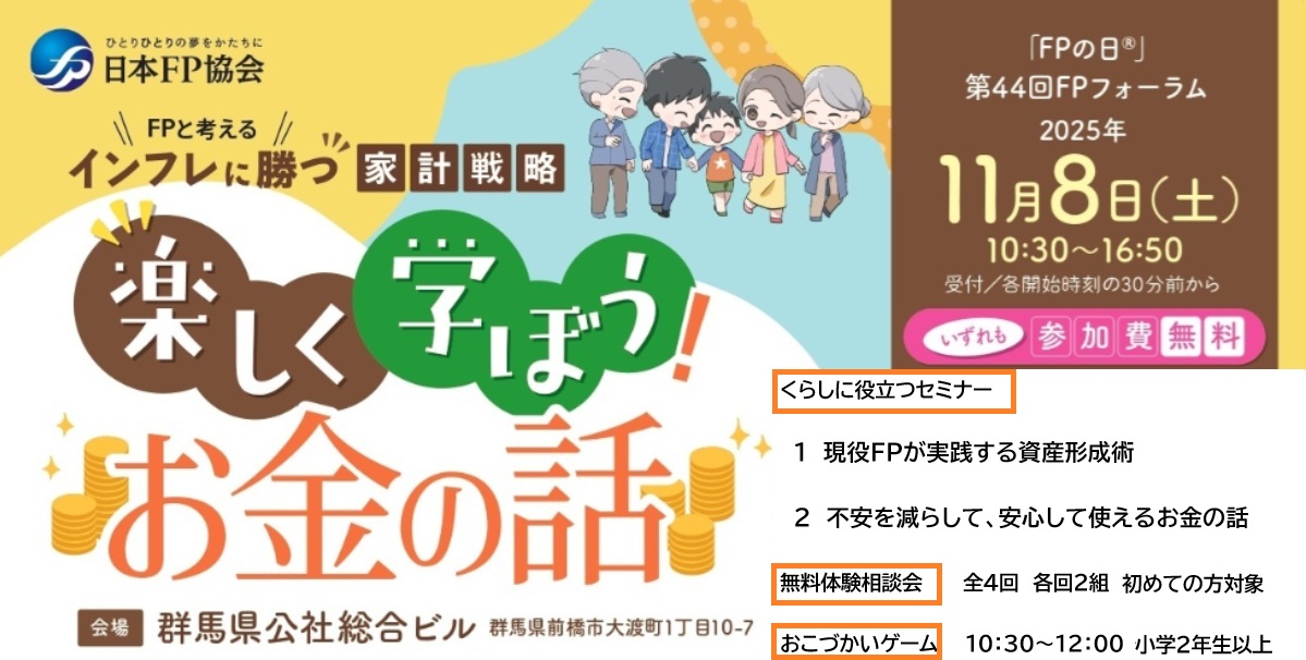 支部トップイメージ画像1