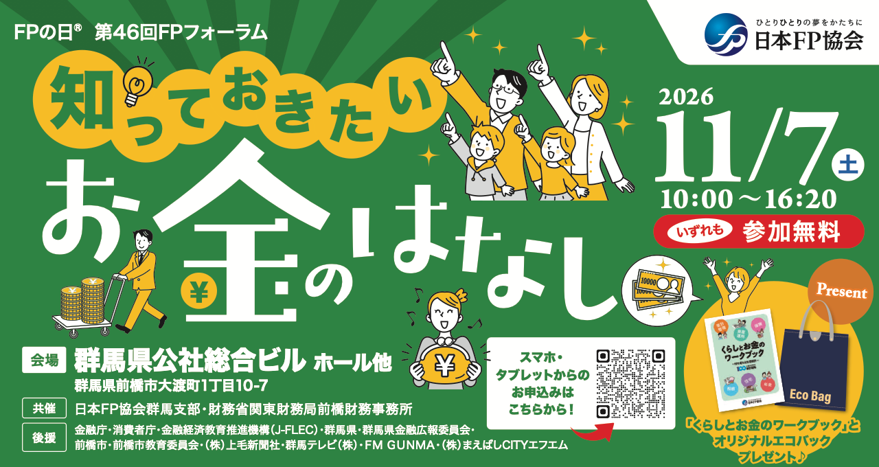 支部トップイメージ画像1
