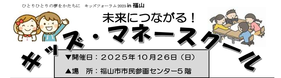 支部トップイメージ画像3