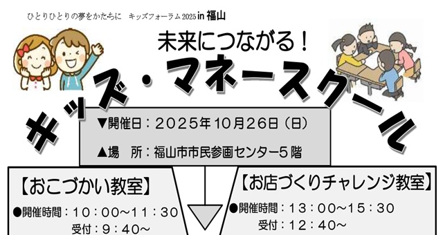 支部トップイメージ画像3