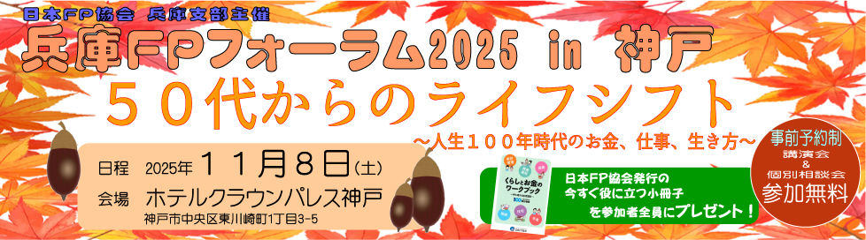 支部トップイメージ画像1