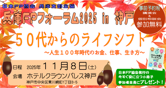 支部トップイメージ画像1