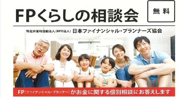 支部トップイメージ画像2