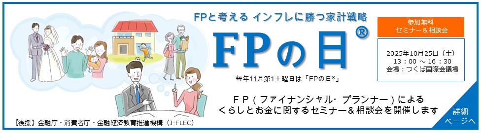 支部トップイメージ画像1