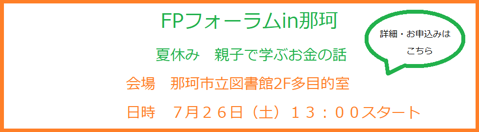 支部トップイメージ画像1