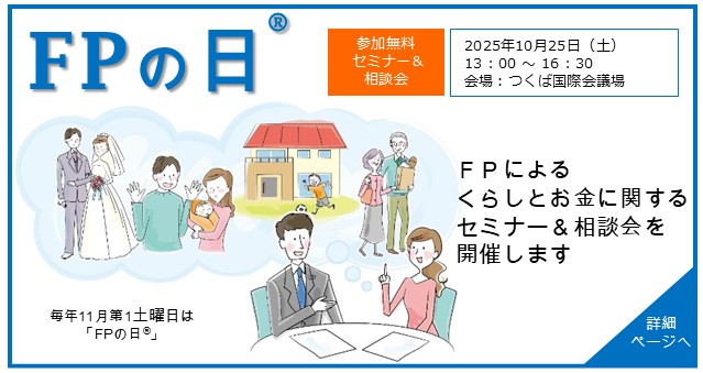 支部トップイメージ画像1