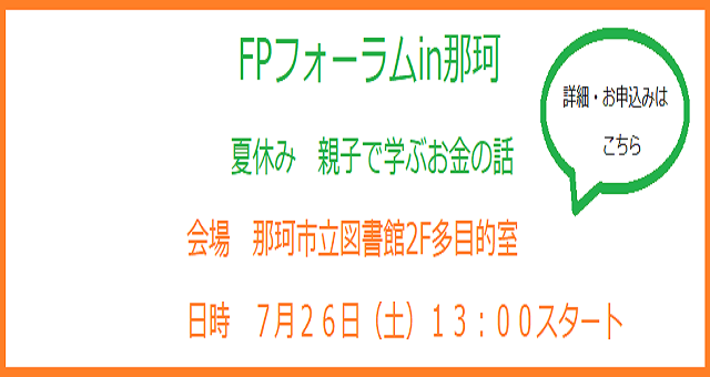 支部トップイメージ画像1