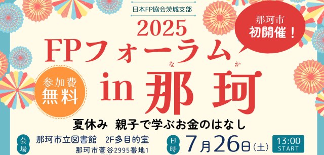 支部トップイメージ画像2