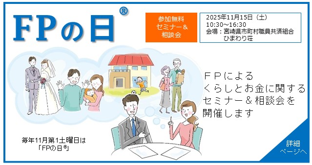 支部トップイメージ画像1