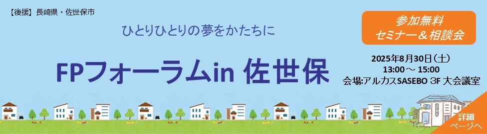 支部トップイメージ画像1