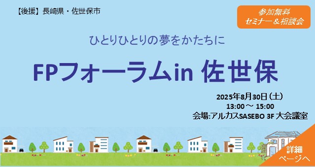 支部トップイメージ画像1