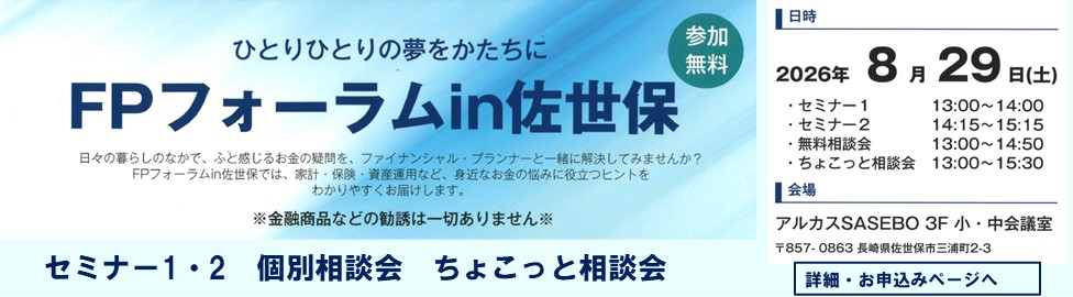 支部トップイメージ画像2