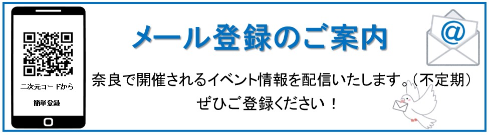 支部トップイメージ画像1