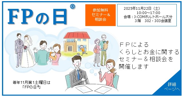 支部トップイメージ画像1