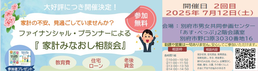 支部トップイメージ画像3